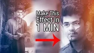 Photoshop Manipulation Tutorial - Adding Light Effects in Photoshop