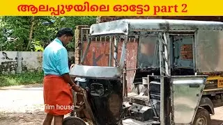 piaggio ape from alappuzha. part 2