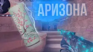 🔹ТЫ ТОЧНО ИСКАЛ ЭТОТ ТРЭК🔹 | 🔸АРИЗОНА БОШКИ | 📍highlight so 2 | ПАК ДЛЯ АЛАЙТА | ЭДИТ | VARNI💕