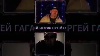 ДЕНАЦИФИКАЦИИ УКРАИНЫ #гагарин #юмор #стрим #чатрулетка #приколы #рек #ржач #топ #смех #шортс