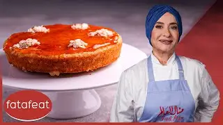 كيك اللوز المقلوب | مطبخ منال العالم حلويات