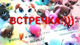 ВСТРЕЧА В МОСКВЕ!!! ДРУГОЕ МЕТРО!!!в видео была допущена ошибка 24.02.17