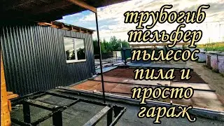 Есть доход и есть движение