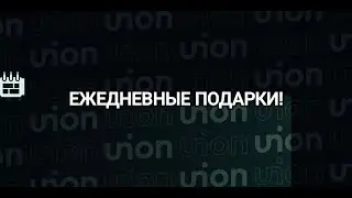 ЕЖЕДНЕВНЫЕ ПОДАРКИ В СО2! 2 НОВЫХ ПАТЧА! НОВОСТИ STANDOFF 2