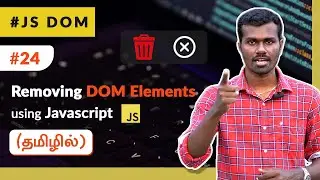 #24 - Removing DOM Elements Using JavaScript - (தமிழில்) (Tamil) | JavaScript DOM