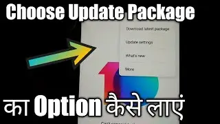 Miui 12, 11 Hidden Setting || Choose Update Package Not Show Miui 12, 11 || Redmi 5A Updater