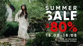 Влог: подготовка к глобальному SUMMER SALE