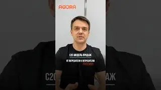 C2C модель продаж: что это простыми словами 