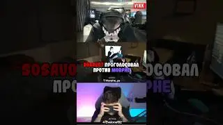 SASAVOT ВЫГНАЛ БЫВШУЮ В МАФИИ 