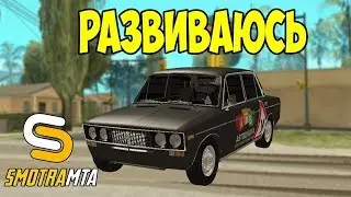 ИГРАЕМ НА NVUTI