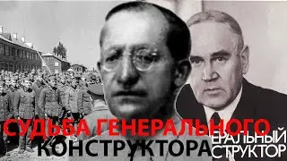 Восстание пленных немцев в СССР - Манфред Христиан