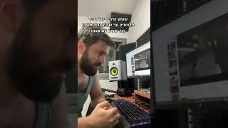 שומע שירים של רביד פלוטניק עד ש...