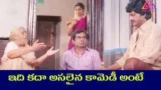 ఇది కదా అసలైన కామెడీ అంటే || Brahmanandam  And Mohan Babu  Comedy || #GangothriMovies