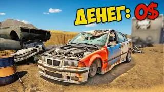 ПОТЕРЯЛ ВСЕ И НАЧАЛ ОТ 0$ ДО 1.000.000$ - CAR MECHANIC SIMULATOR 2021