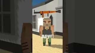 Мем simple sandbox 2