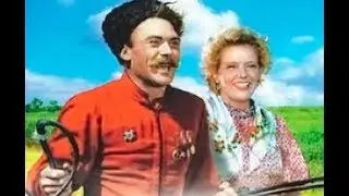 Каким ты был (Орёл степной казак лихой)