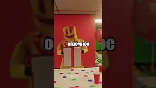 🎁🎉BACKROOMS УРОВЕНЬ ВЕСЕЛЬЯ - САМЫЙ БЕЗОПАСНЫЙ УРОВЕНЬ🎁🎉