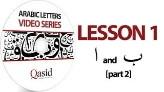 Read and Write Arabic Letters | Lesson 01 Part 2 |  Learn Arabic Alphabet