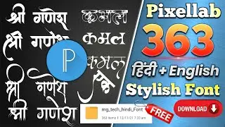 hindi fonts for pixellab | pixellab hindi font download link | pixellab stylish font