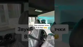 автозвук.#басы