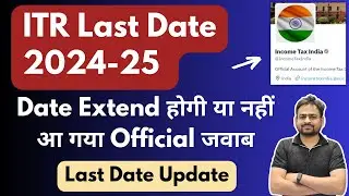 ITR Last Date 2024-25 |  ITR Date Extension Latest News | ITR Due Date Extension Update
