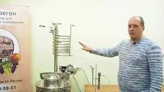 Подготовка ,Настройка и Варка сусла на  пароводяном котле 