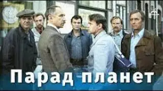 Киноляп из фильма 