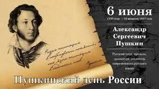 Путешествие в Пушкинские Горы