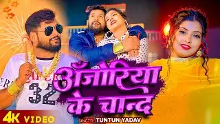 #VIDEO