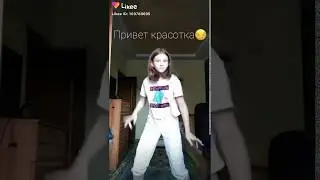 Отаравь это своей ЛП♥️♥️😏😏