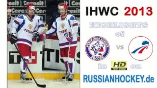 720p █ RUSSIA - FRANCE 1:2 █ Goals █ IIHF WC 2013 Голы ЧМ Россия Франция