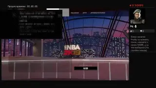 Все команды в NBA 2K19