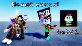 Новый канал от Макси Studios! (+анимация)