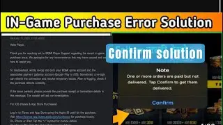 🔴BGMI IOS UC PROBLEM SOLUTION 😍UC REFUND