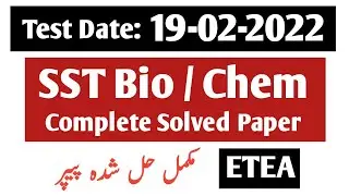 ETEA SST Solved Paper 19 2 2022||ETEA SST Bio Chemistry Complete Solved Paper 19-02-2022||ETEA 2022