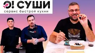 Обзор доставки О!Суши Москва. Суши от сушимастера всея Руси и обзорщика всея Москва. #PRostoEda