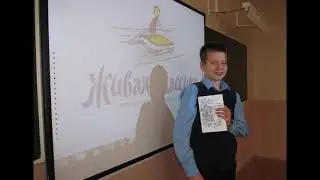 Живая классика 6 ал кл.  2018