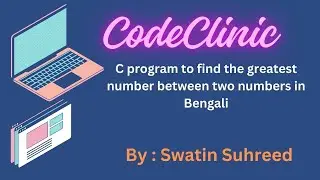 C program to find the greatest number between two numbers in Bengali