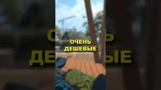 КРАСИВЫЕ, ДЕШЁВЫЕ СКИНЫ в CS 2 😍 