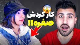فیلم های اسیدی 😲 اینترنت گردی