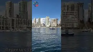 Зачем получать высшее образование в Канаде?