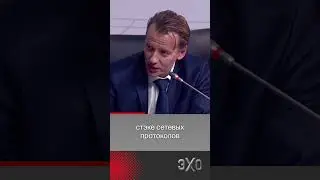 Путин подвис как старый модем на рассказе про Интернет 