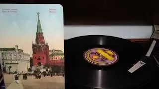 #ПОДЬ ЧАРУЮЩЕЙ  ЛАСКОЙ  ТВОЕЙ.#ЦЫГАНСКИЙ РОМАНС.#А.Т.БЕРЛЯВСКИЙ.#ПЕТЕРБУРГЬ.#Испол.Изв.Имит.Скрипки