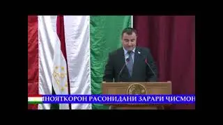 Суханронии Мирзонабот А