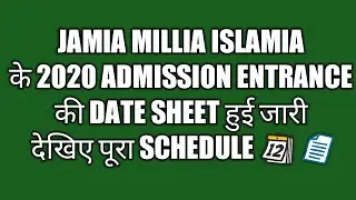 JAMIA MILLIA ISLAMIA 2020 ADMISSION ENTRANCE DATE SHEET
