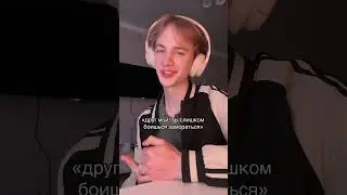 стулья свободны|| 💫жду у себя в тгк: Даня Ку💫