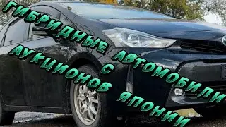 Prius Alpha ZVW41 доставим с аукционов Японии 🔋 полные обзоры привезённых автомобилей 🦾