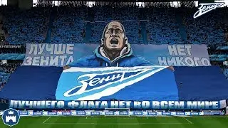 Лучшего флага нет во всем мире