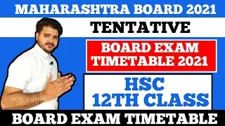 HSC board Exam Timetable April 2021|12th Class  board Exam timetable|Commerce, Arts, science|