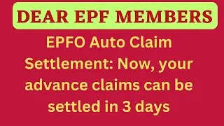 EPFO Auto Claim Settlement, Your advance claims can be settled in 3 days